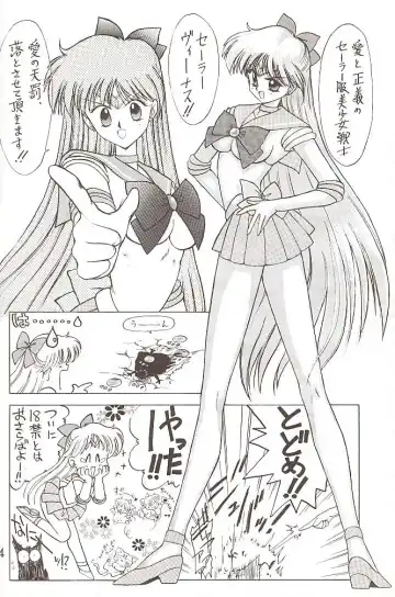 [Kuroinu Juu] Star Platinum Fhentai - Page 53