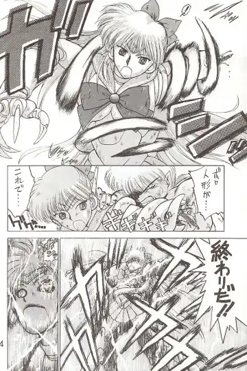 [Kuroinu Juu] Star Platinum Fhentai - Page 83