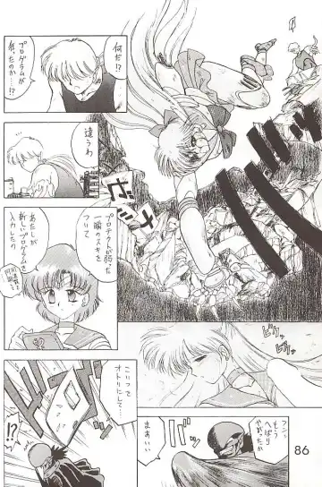 [Kuroinu Juu] Star Platinum Fhentai - Page 85