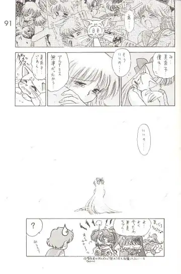 [Kuroinu Juu] Star Platinum Fhentai - Page 90