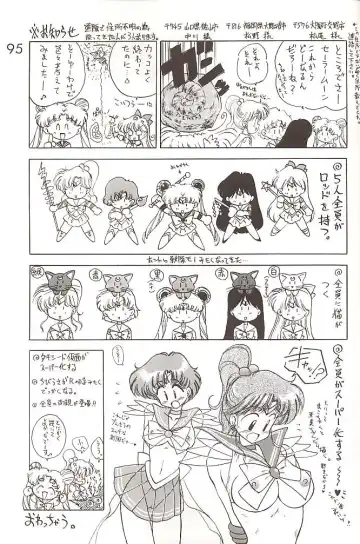 [Kuroinu Juu] Star Platinum Fhentai - Page 94