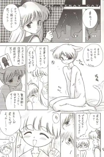 [Kuroinu Juu] Star Platinum Fhentai - Page 98