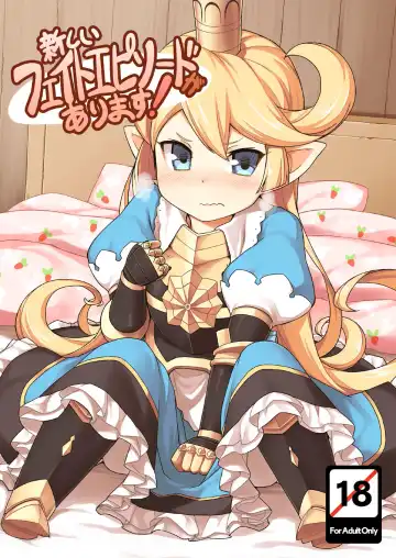 Read [Jingai Modoki] Atarashii Fate Episode ga Arimasu! - Fhentai