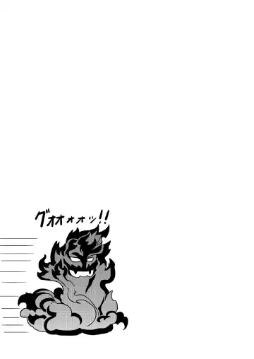 [Jingai Modoki] Atarashii Fate Episode ga Arimasu! Fhentai - Page 3