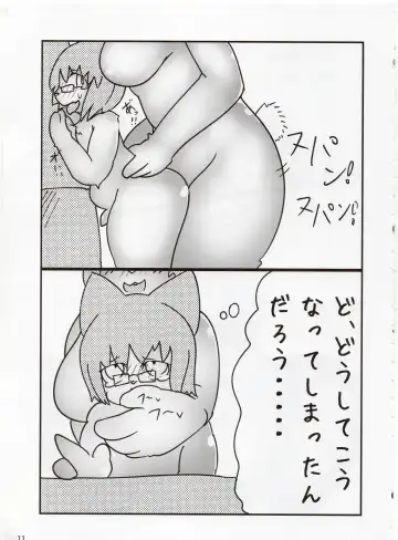 [Monyomonyo - Morocco] 4F FUTANARI FURRIES FUCKING FESTIVAL Vol.2 Fhentai - Page 10