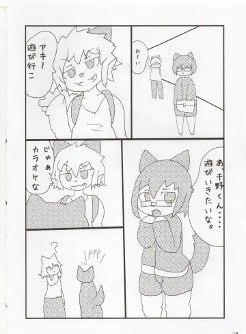 [Monyomonyo - Morocco] 4F FUTANARI FURRIES FUCKING FESTIVAL Vol.2 Fhentai - Page 13