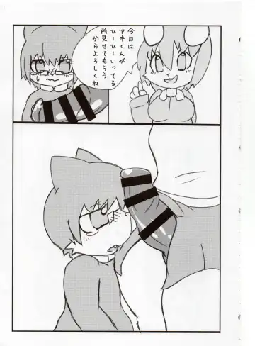 [Monyomonyo - Morocco] 4F FUTANARI FURRIES FUCKING FESTIVAL Vol.2 Fhentai - Page 16