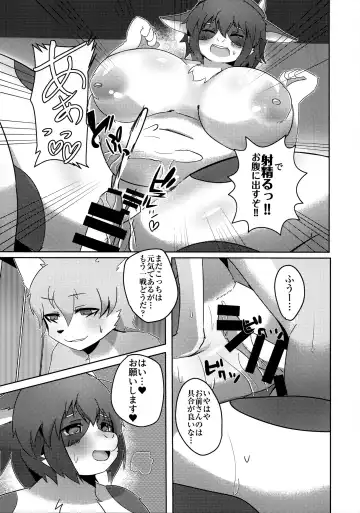 [Kyuuri] Rebellion Begins Fhentai - Page 21