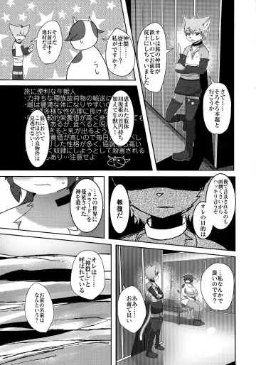 [Kyuuri] Rebellion Begins Fhentai - Page 27