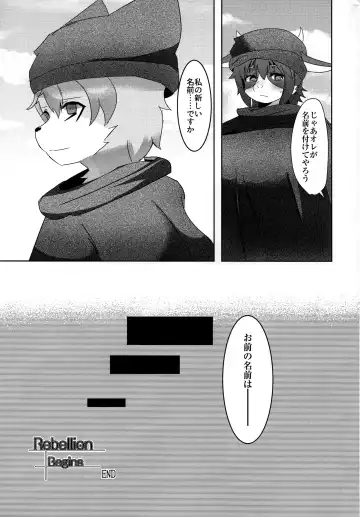 [Kyuuri] Rebellion Begins Fhentai - Page 29