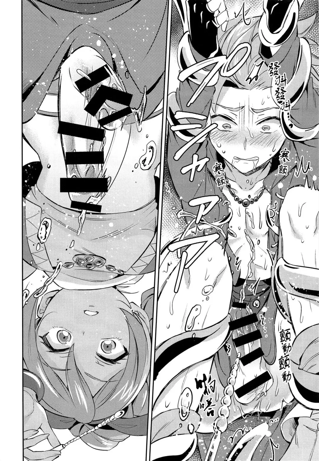 [Erutasuku] Ore dake no kuso Aniki Fhentai - Page 15