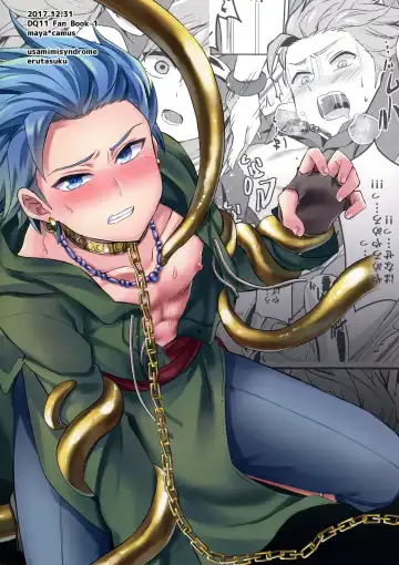 [Erutasuku] Ore dake no kuso Aniki Fhentai - Page 34