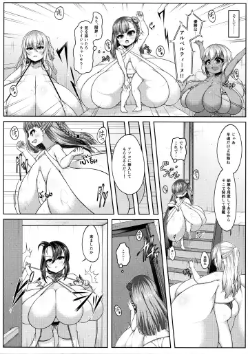 [Katakuri-ko] Angelic Sand 3 Fhentai - Page 11