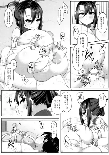 [Katakuri-ko] Angelic Sand 3 Fhentai - Page 15