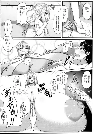 [Katakuri-ko] Angelic Sand 3 Fhentai - Page 16