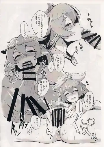 [Tenken] Osora no Jouji ~Magical Yggdrasil Hen~ Fhentai - Page 2