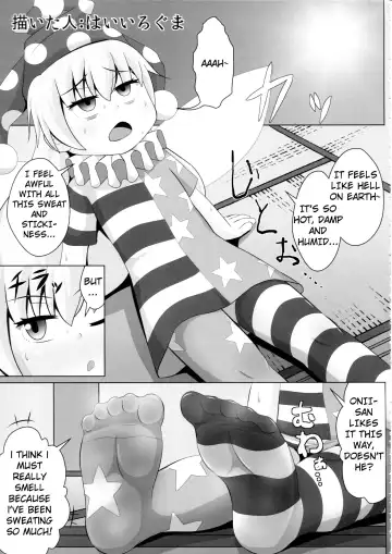 Read [Haiiroguma] Clownpiece Chapter - Fhentai