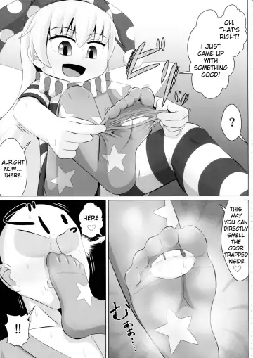 [Haiiroguma] Clownpiece Chapter Fhentai - Page 3