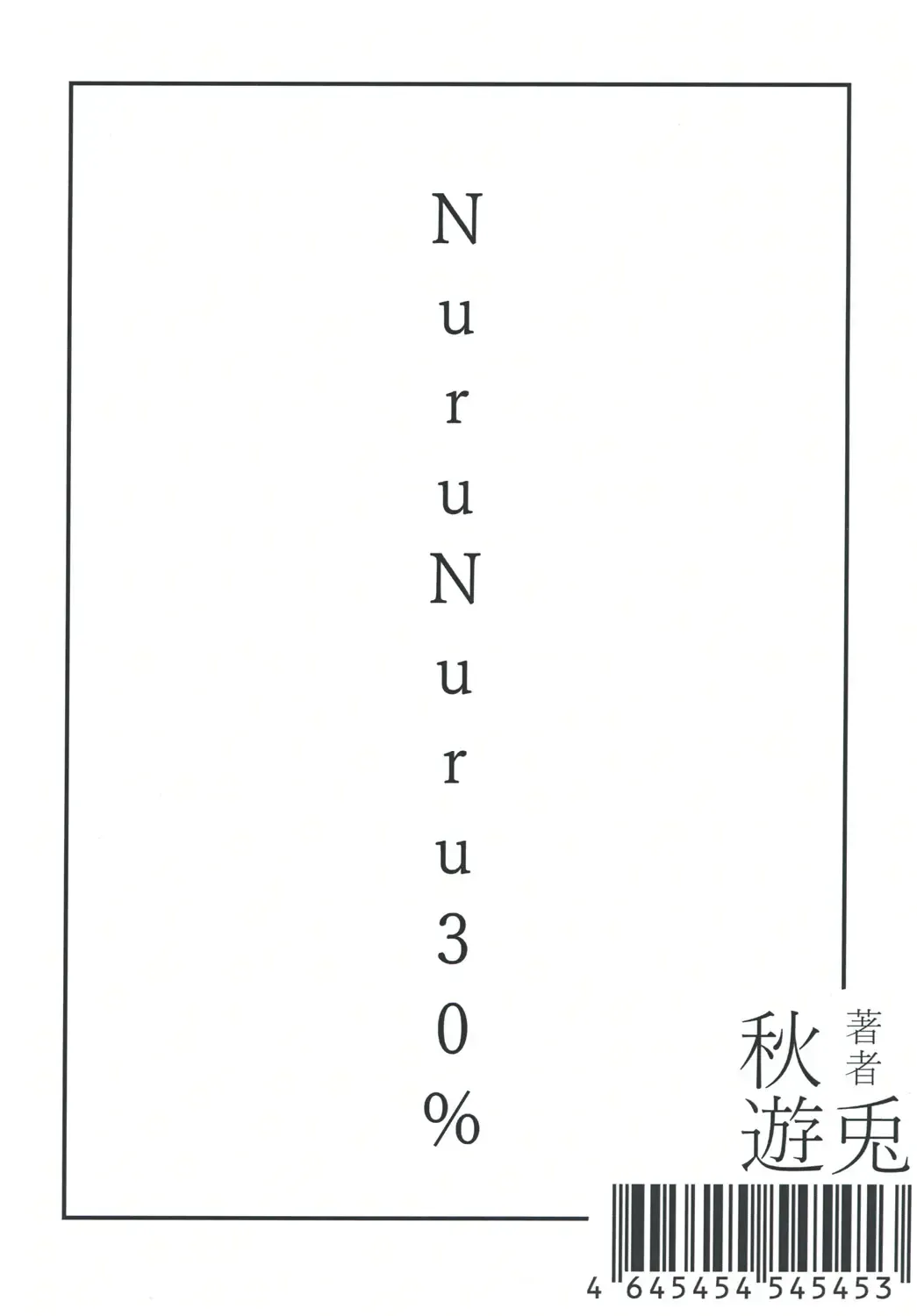 [Aki Yuuto] Boku Konomi no DeliHeal-jou. -KanColle Hen- Fhentai - Page 16