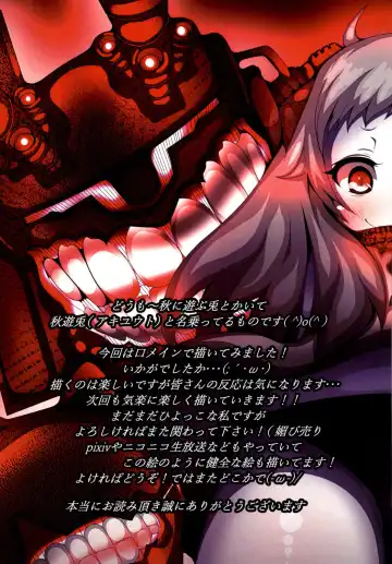 [Aki Yuuto] Boku Konomi no DeliHeal-jou. -KanColle Hen- Fhentai - Page 13