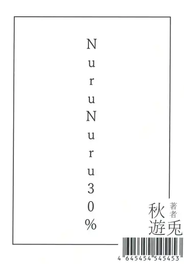 [Aki Yuuto] Boku Konomi no DeliHeal-jou. -KanColle Hen- Fhentai - Page 16