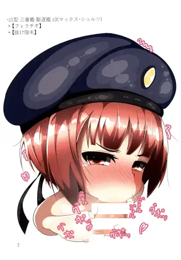 [Aki Yuuto] Boku Konomi no DeliHeal-jou. -KanColle Hen- Fhentai - Page 7