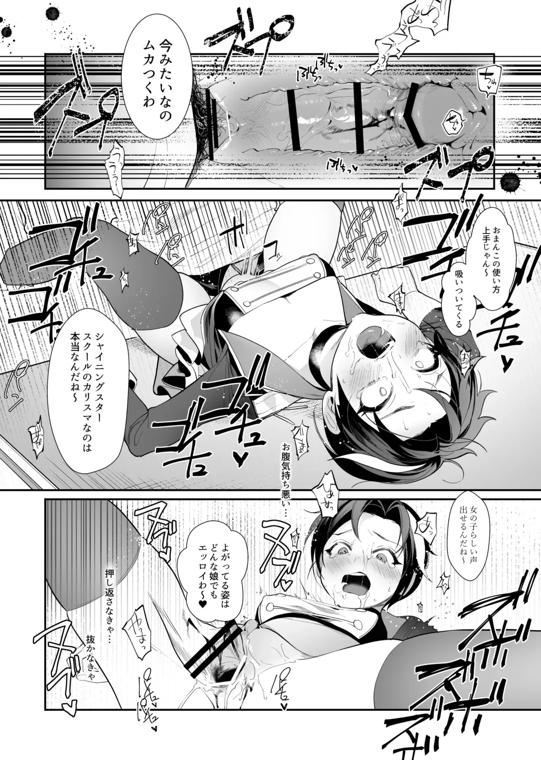 [Ohisashiburi] Hato o Oikaketa Fhentai - Page 15