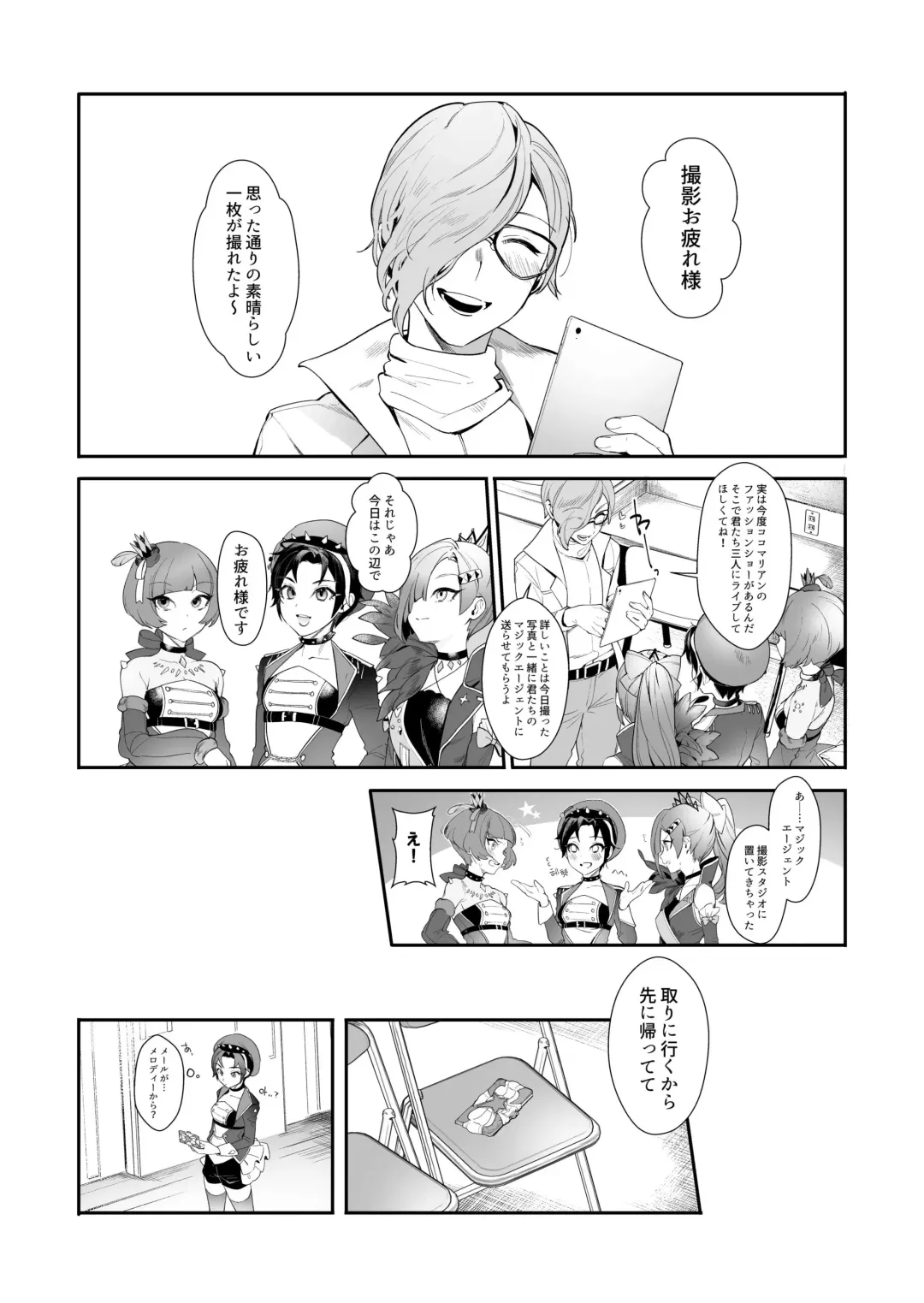 [Ohisashiburi] Hato o Oikaketa Fhentai - Page 3