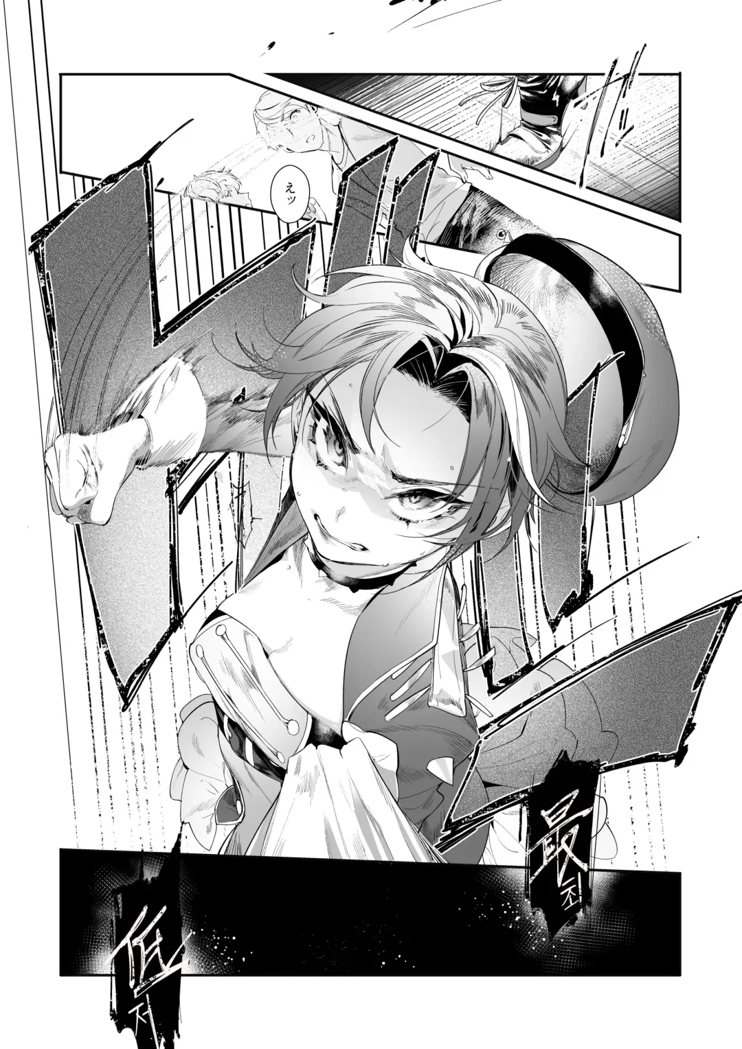 [Ohisashiburi] Hato o Oikaketa Fhentai - Page 6