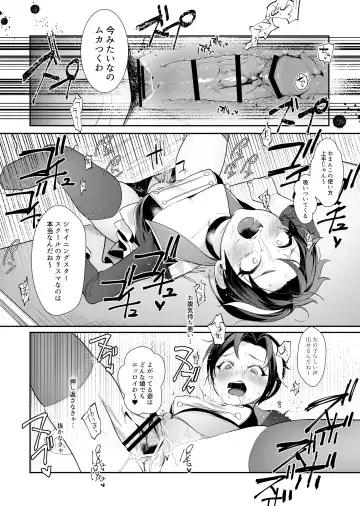 [Ohisashiburi] Hato o Oikaketa Fhentai - Page 15