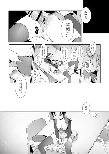 [Ohisashiburi] Hato o Oikaketa Fhentai - Page 22