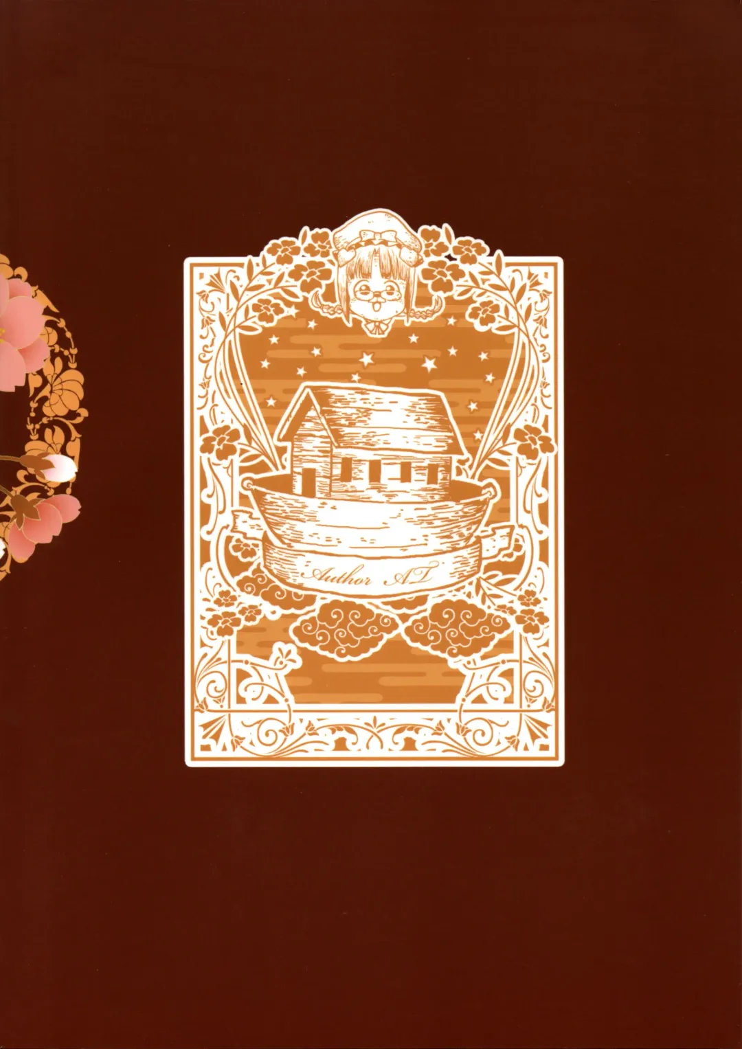 [At] Jochuu Reijou Amaretto Dainimaku Hakobune Fhentai - Page 2