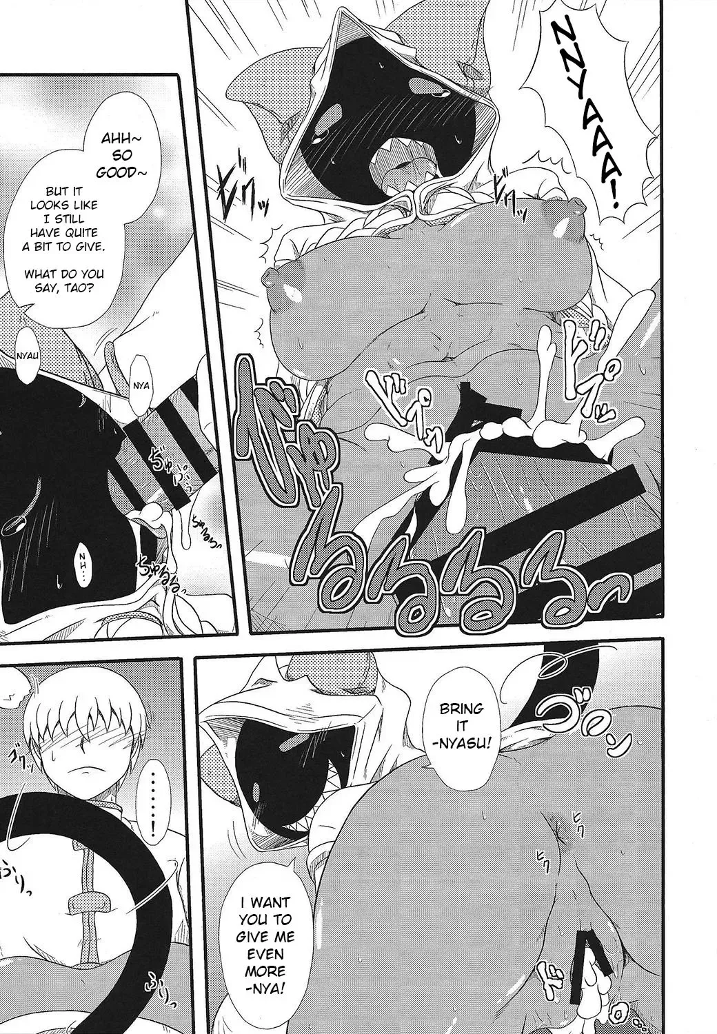 [Nankai No Sizimi] Curry Nikuman | Curry Meat Bun Fhentai - Page 10