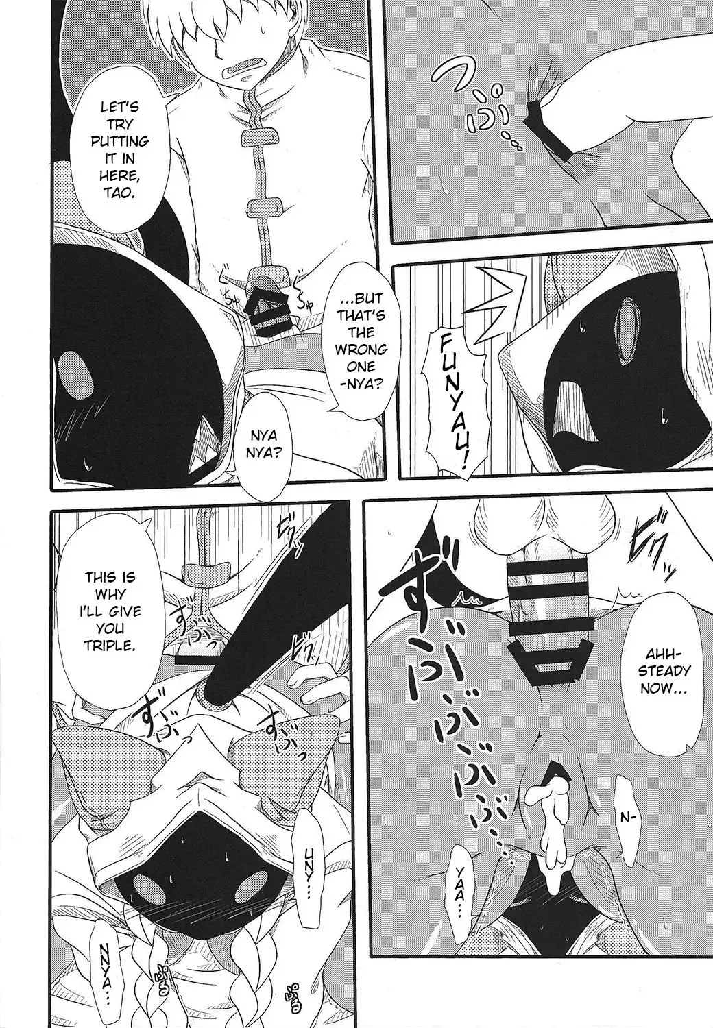[Nankai No Sizimi] Curry Nikuman | Curry Meat Bun Fhentai - Page 11