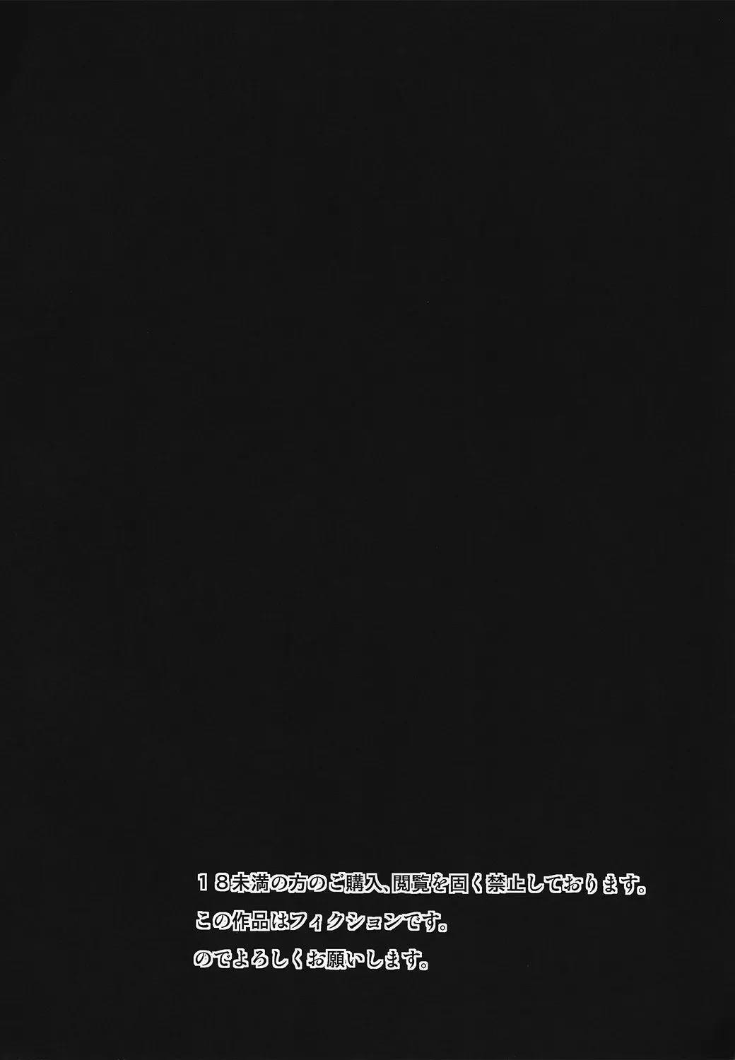 [Nankai No Sizimi] Curry Nikuman | Curry Meat Bun Fhentai - Page 3