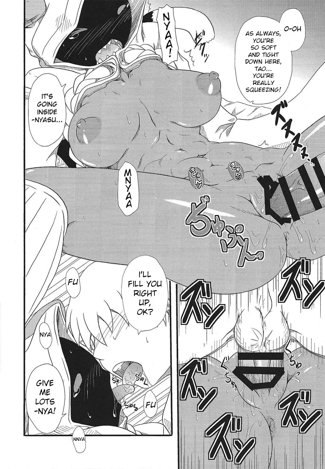 [Nankai No Sizimi] Curry Nikuman | Curry Meat Bun Fhentai - Page 9