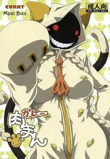 Read [Nankai No Sizimi] Curry Nikuman | Curry Meat Bun - Fhentai