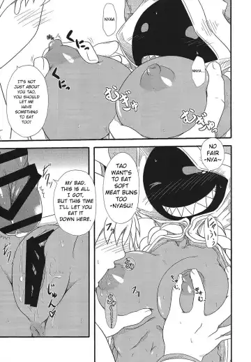 [Nankai No Sizimi] Curry Nikuman | Curry Meat Bun Fhentai - Page 8