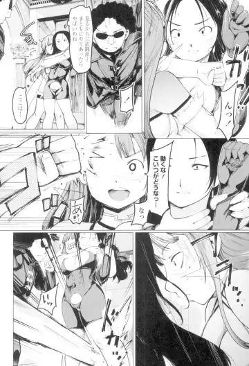 [Fujiwara Shunichi] Netorare x Kazoku Keikaku Fhentai - Page 122