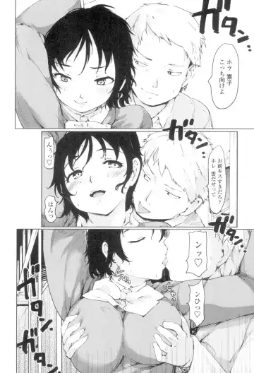 [Fujiwara Shunichi] Netorare x Kazoku Keikaku Fhentai - Page 16