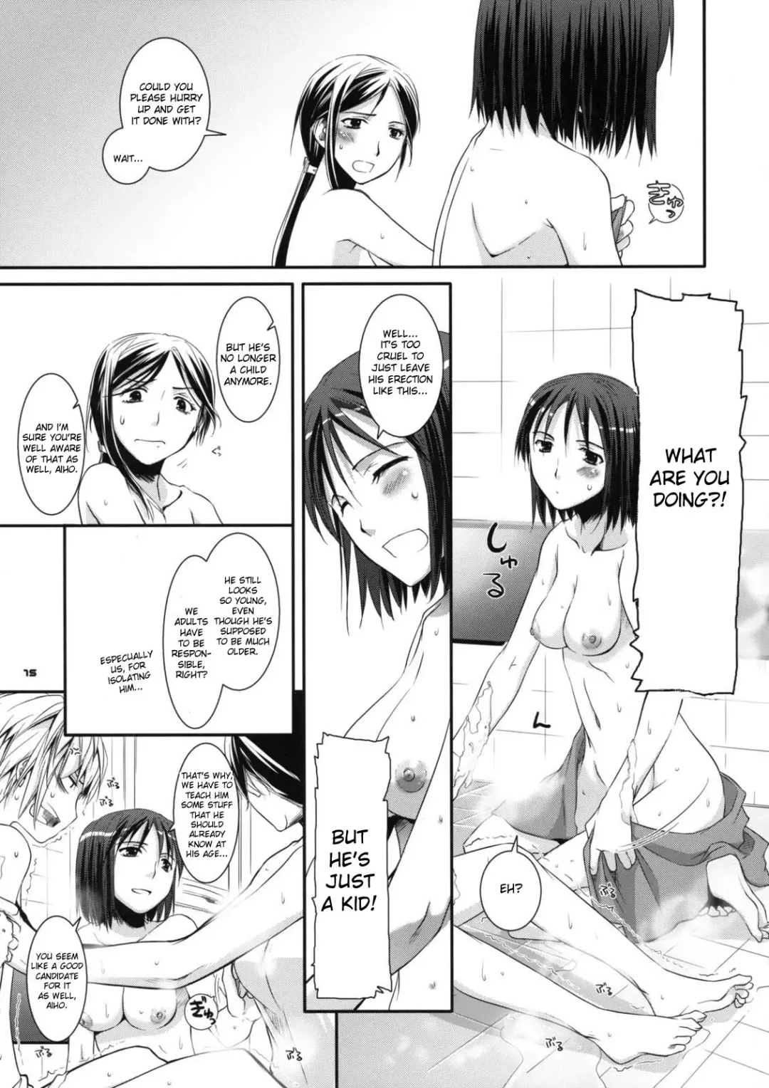 [Nakajima Yuka] D.L. action 46 Fhentai - Page 14