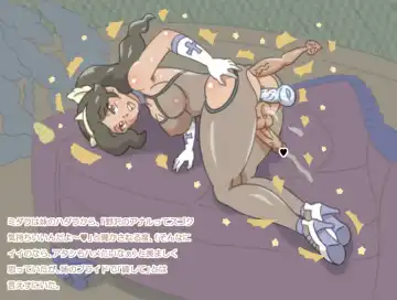 [Katty] Kimi, nonawa? Fhentai - Page 17