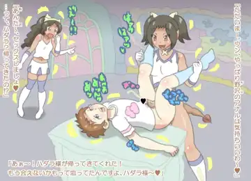 [Katty] Kimi, nonawa? Fhentai - Page 30