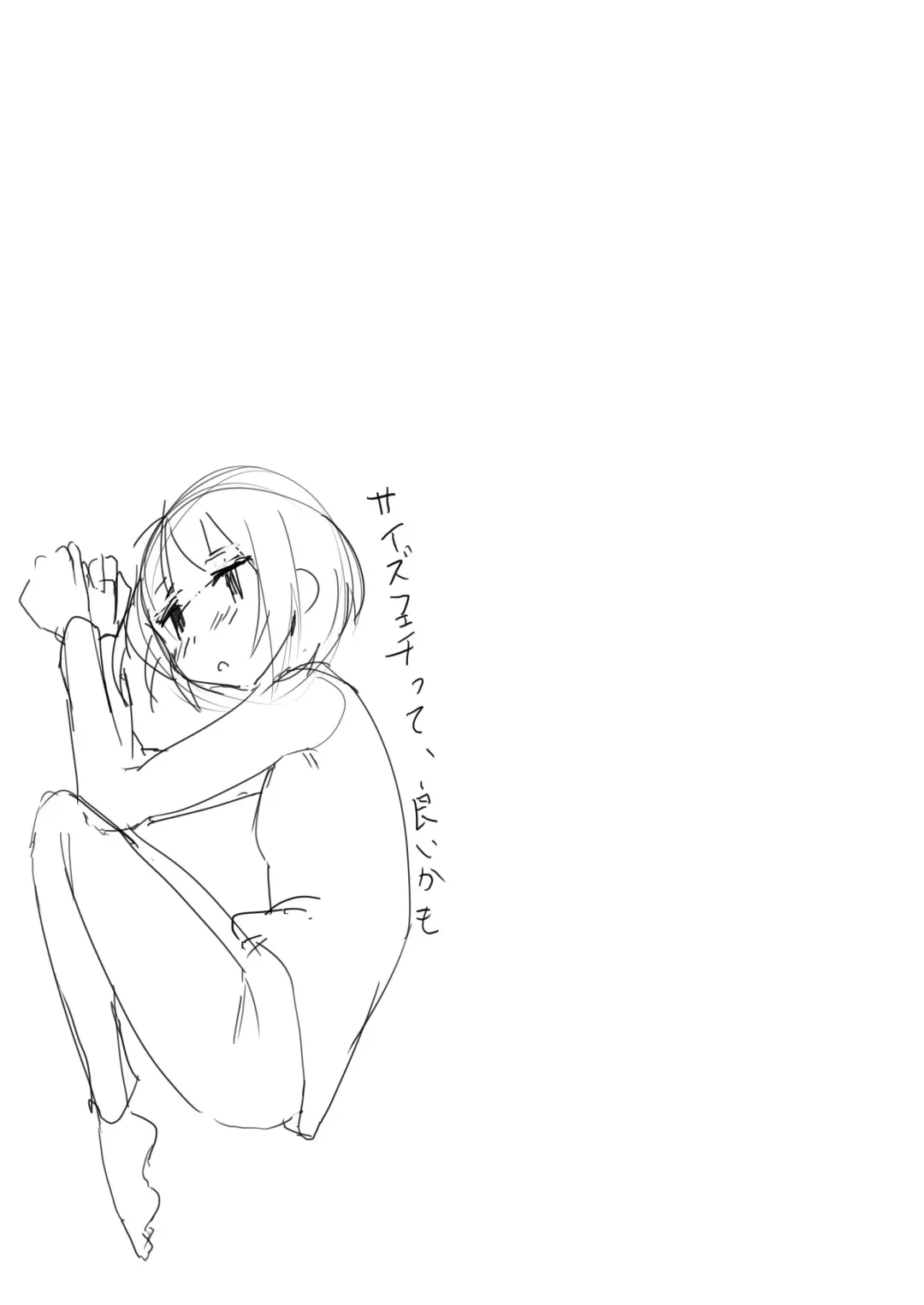 [Noneto] Tainai Kankyouka no Mana Fhentai - Page 15