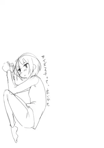 [Noneto] Tainai Kankyouka no Mana Fhentai - Page 15