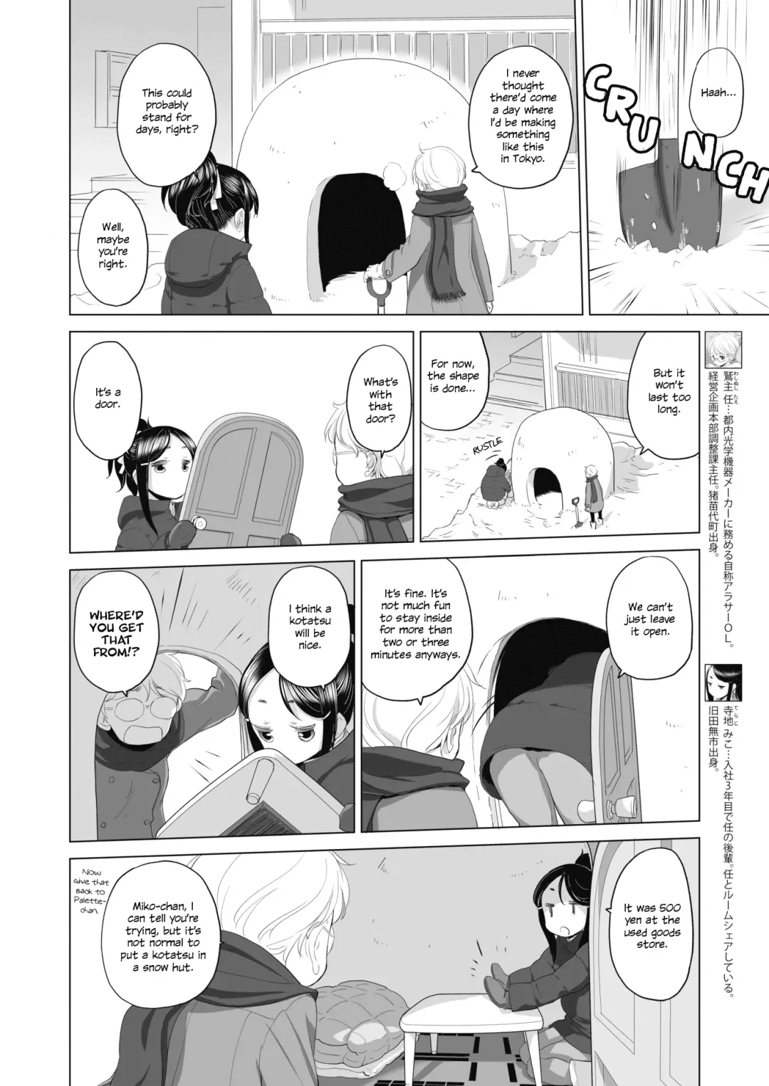 [Kurogane Kenn] Tae-chan to Jimiko-san | Tae-chan and Jimiko-san Ch. 1-4 Fhentai - Page 18