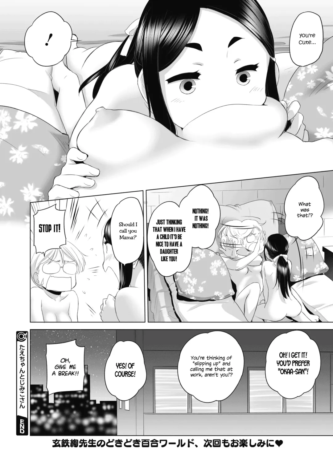[Kurogane Kenn] Tae-chan to Jimiko-san | Tae-chan and Jimiko-san Ch. 1-4 Fhentai - Page 6