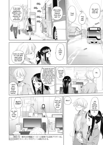 [Kurogane Kenn] Tae-chan to Jimiko-san | Tae-chan and Jimiko-san Ch. 1-4 Fhentai - Page 27