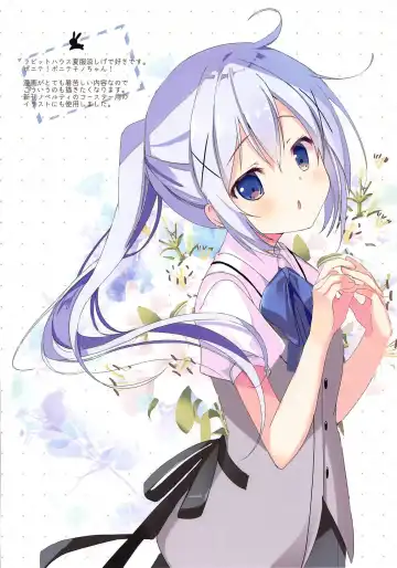 [Takashina At Masato] Mechashiko Sharo-chan 2 Fhentai - Page 12