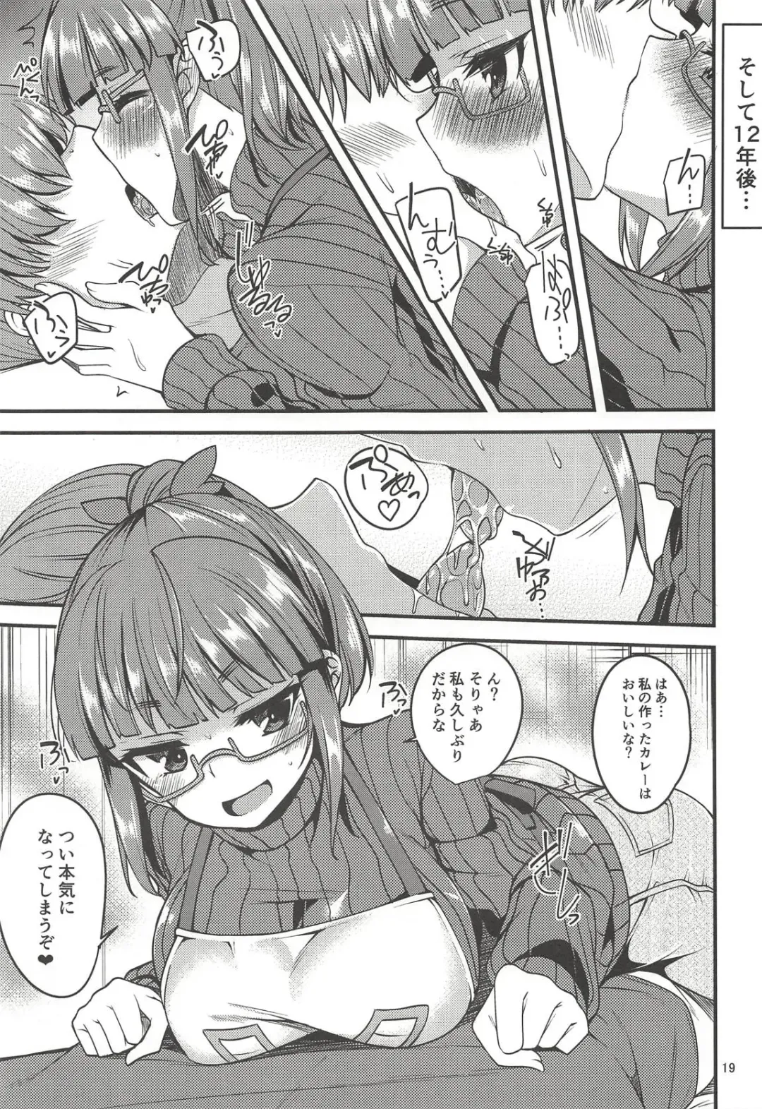 [Gokubuto Mayuge] Tensai Shoujo to Tensai ja Nakatta Hito Fhentai - Page 19